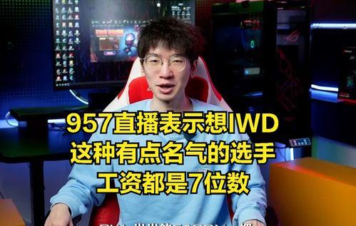 吃瓜直播间爆料娱乐圈高赞,吃瓜直播间揭秘明星幕后故事