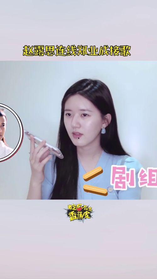 娱乐圈吃瓜郑业成是谁啊,娱乐圈新晋“吃瓜”焦点人物揭秘