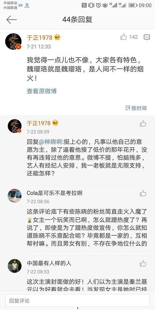 娱乐圈吃瓜帖子在哪看,娱乐圈吃瓜帖子的聚集地揭秘