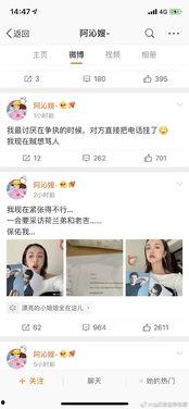 邦定娱乐圈吃瓜系统,揭秘邦定系统背后的吃瓜盛宴